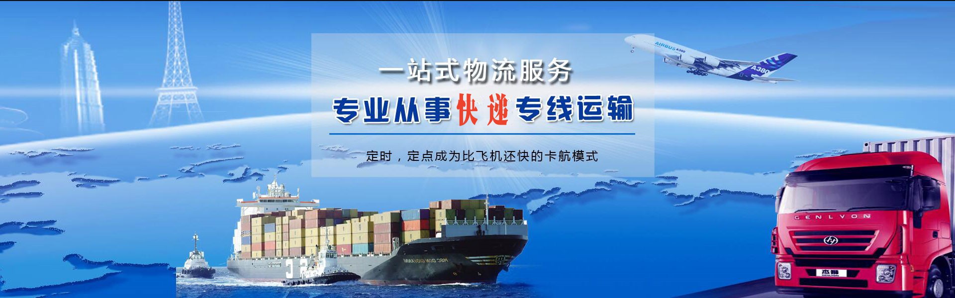 八段工业园区到加拿大物流公司-八段工业园区至加拿大物流专线-八段工业园区空运到加拿大-优时通物流有限公司