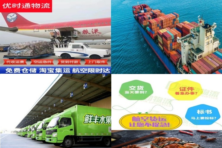 八段工业园区到加拿大航空货运公司-八段工业园区到加拿大物流专线