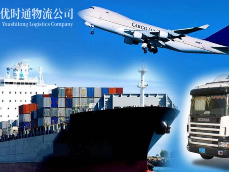 八段工业园区到加拿大空运锂电池注意事项